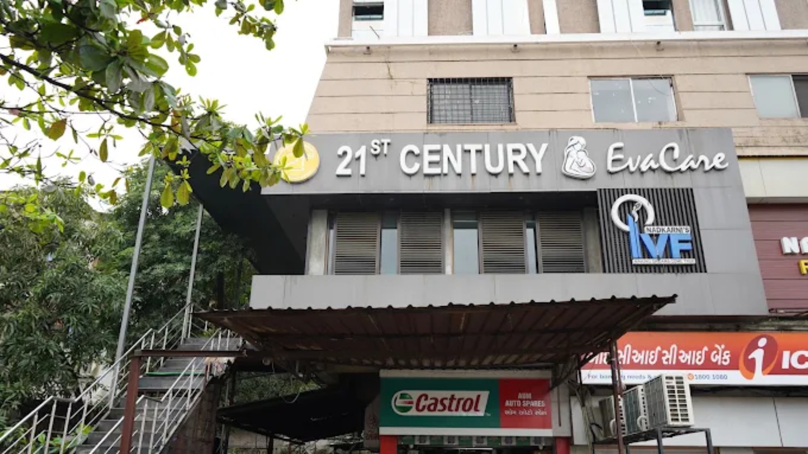 21st Century Eva Care Fertility Centre