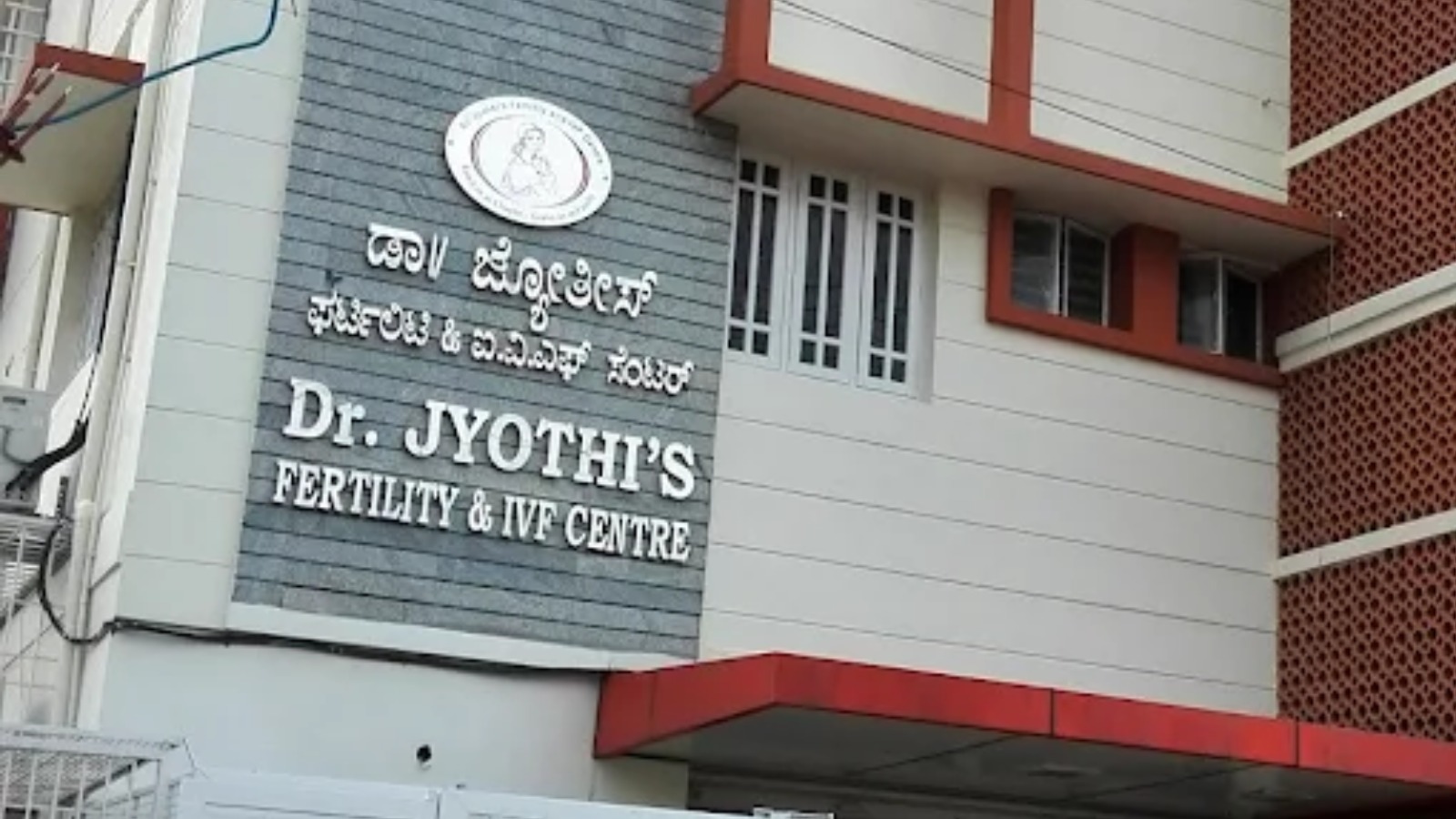Dr Jyothis Fertility and IVF centre