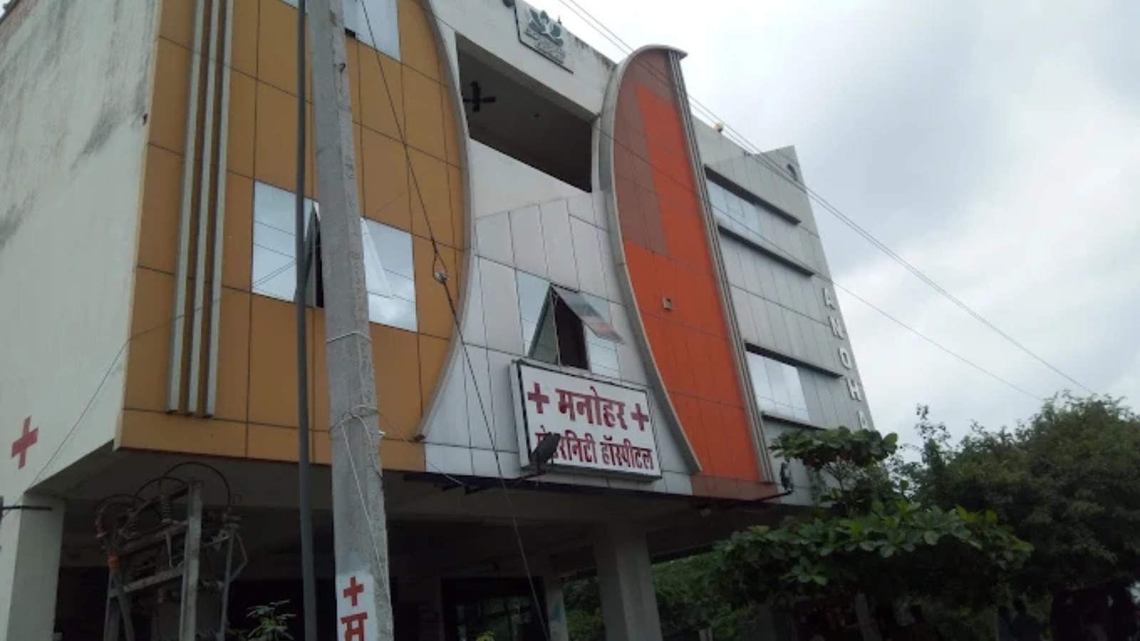 Manohar Maternity Hospital - Best Maternity Hospital in Kankroli | Best Gynaecologist in Kankroli | Best Womens Hospital