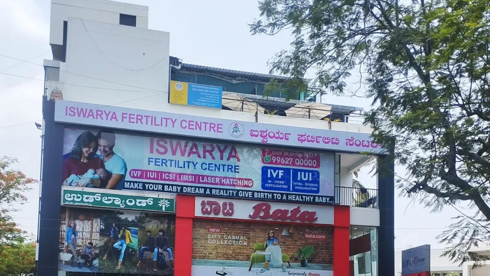 Santasa Mysore IVF & Endosurgery Institute