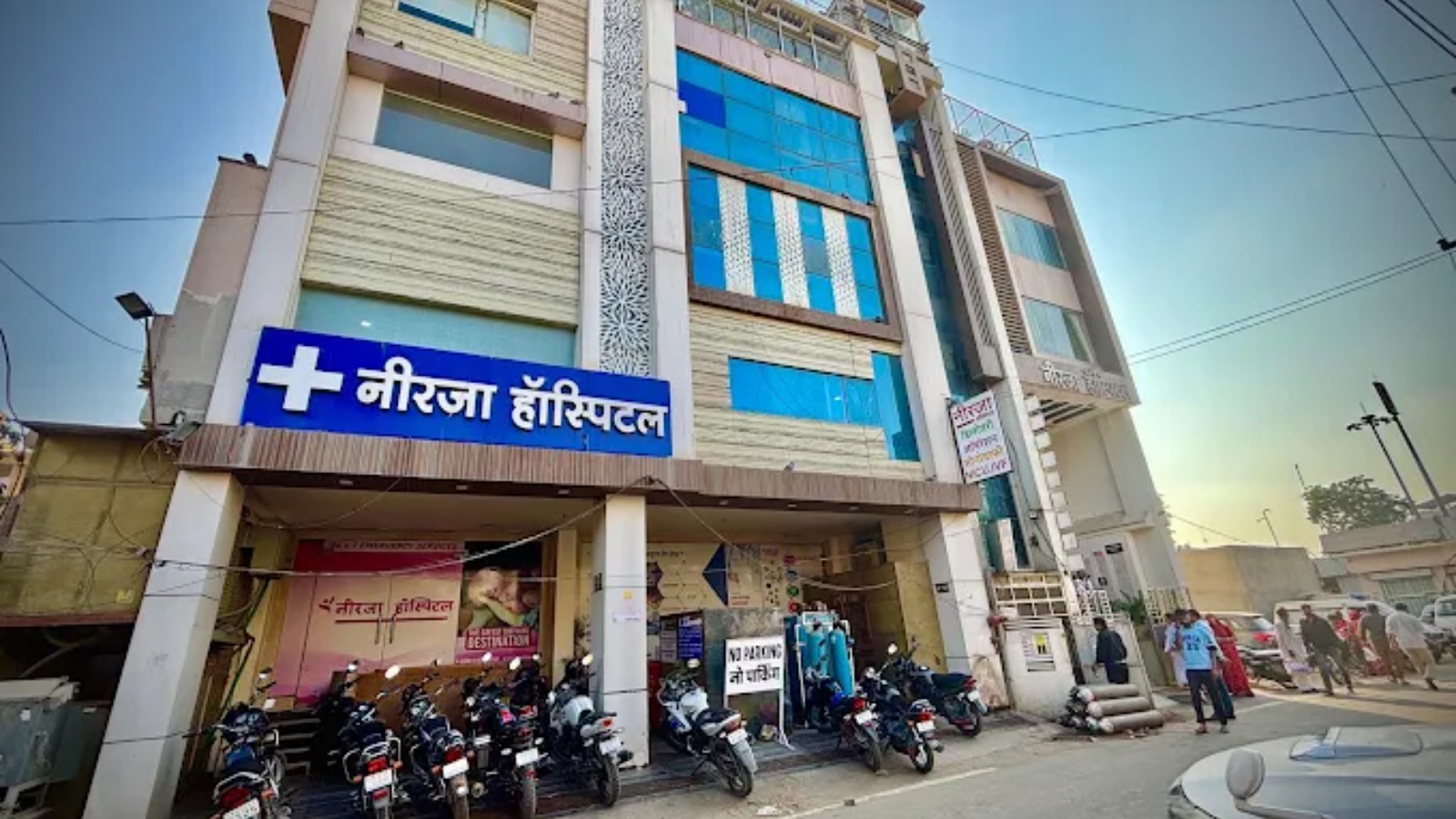 Neerja Hospital