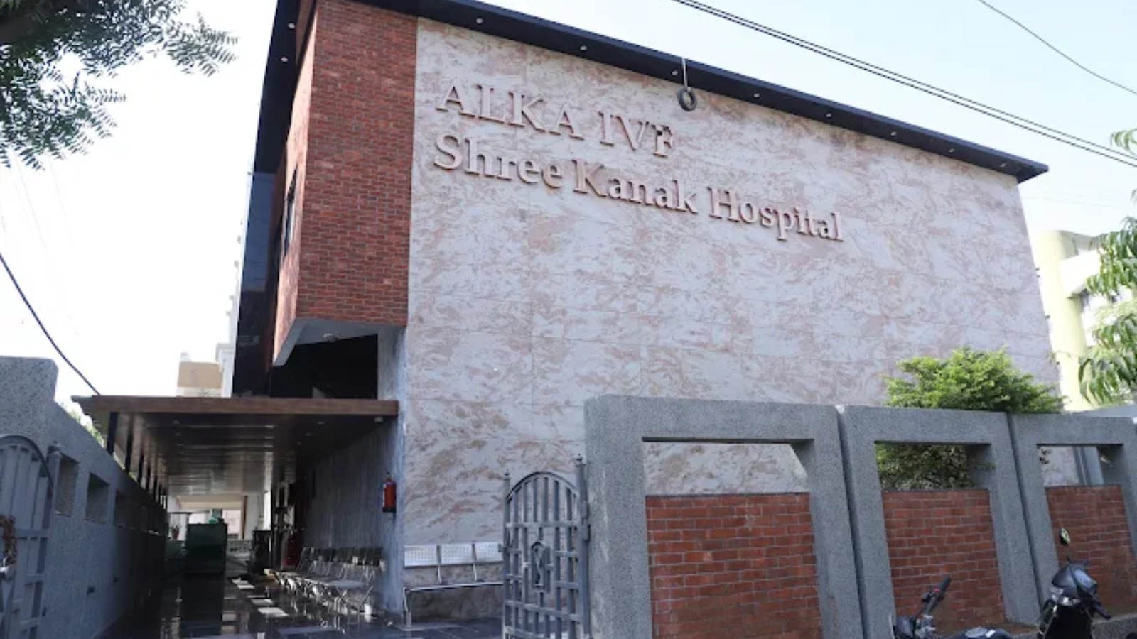 Alka IVF Shree Kanak Hospital