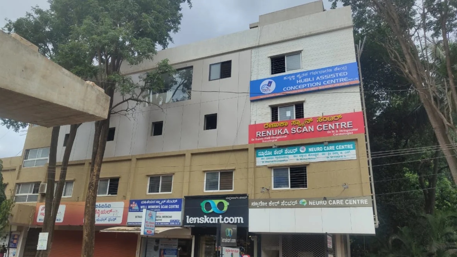 Hubli Assisted Conception Centre Pvt Ltd