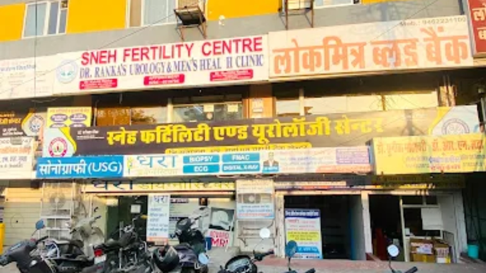 Sneh Fertility Centre