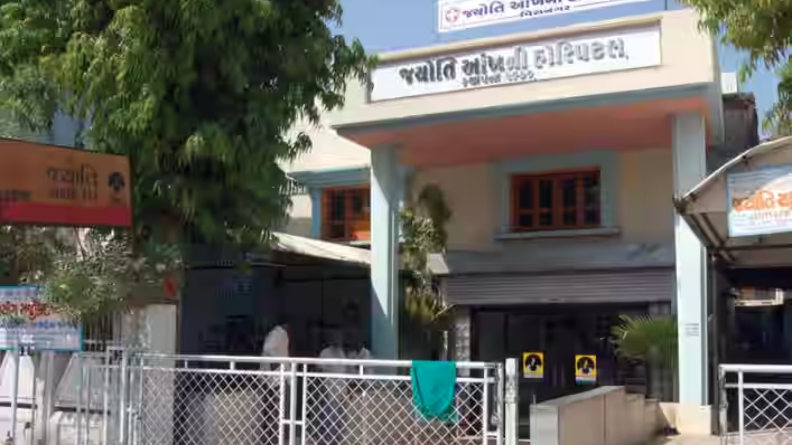 Jivanyog Nursing Home & Matrutva IVF Centre