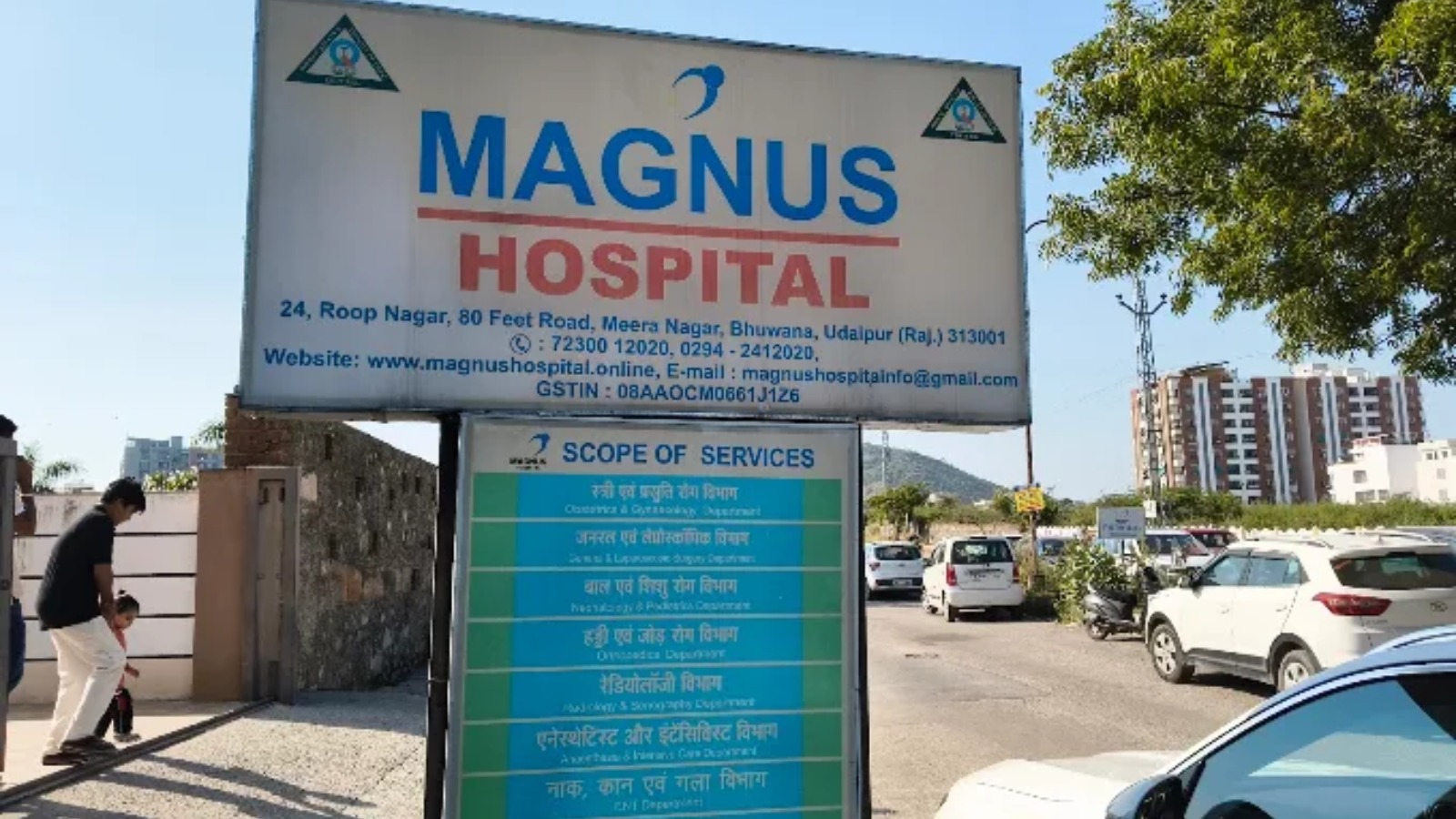 Magnus Hospital