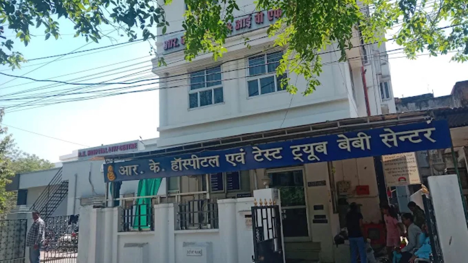 R.K.Hospital & IVF Center / Best IVF Center in Udaipur