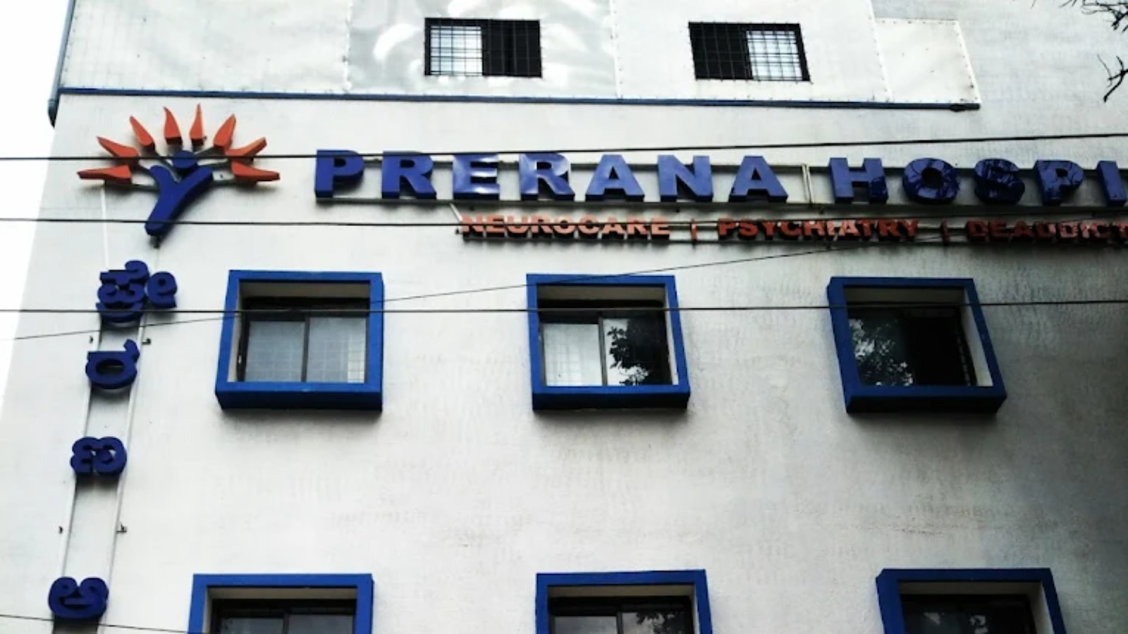 Prerana Fertility