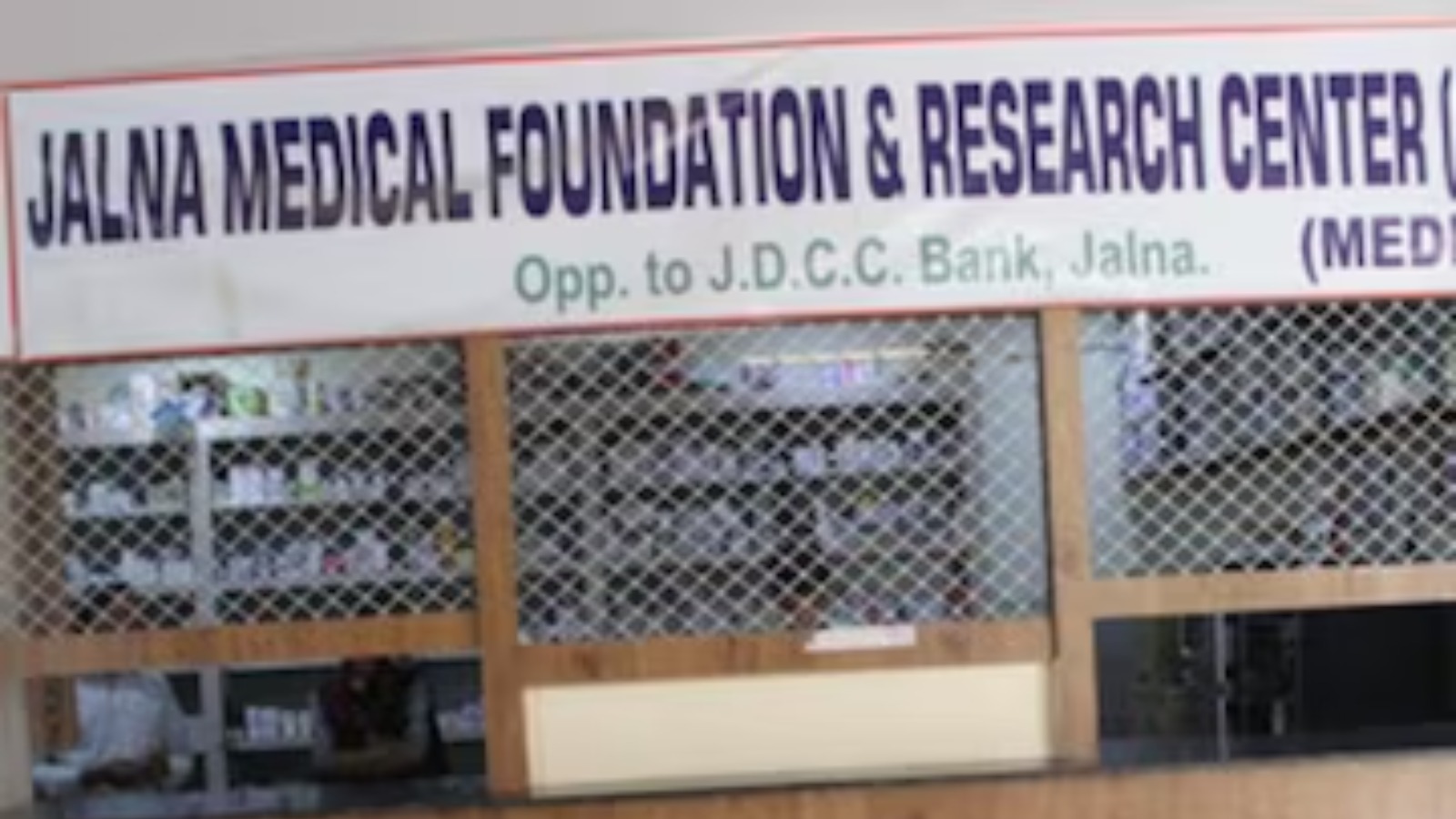 Jalna Medical