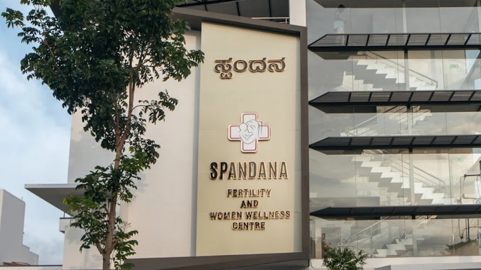 Spandana Fertility and Women Wellness Centre, Mysuru