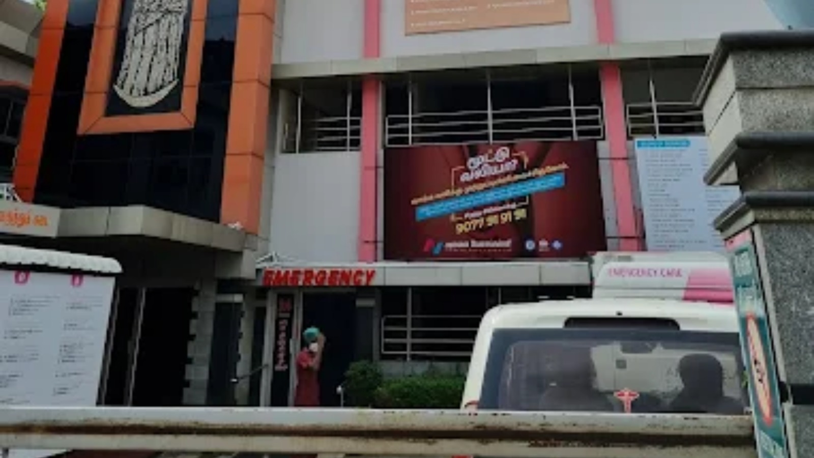 Annai Velankanni Multispeciality Hospital