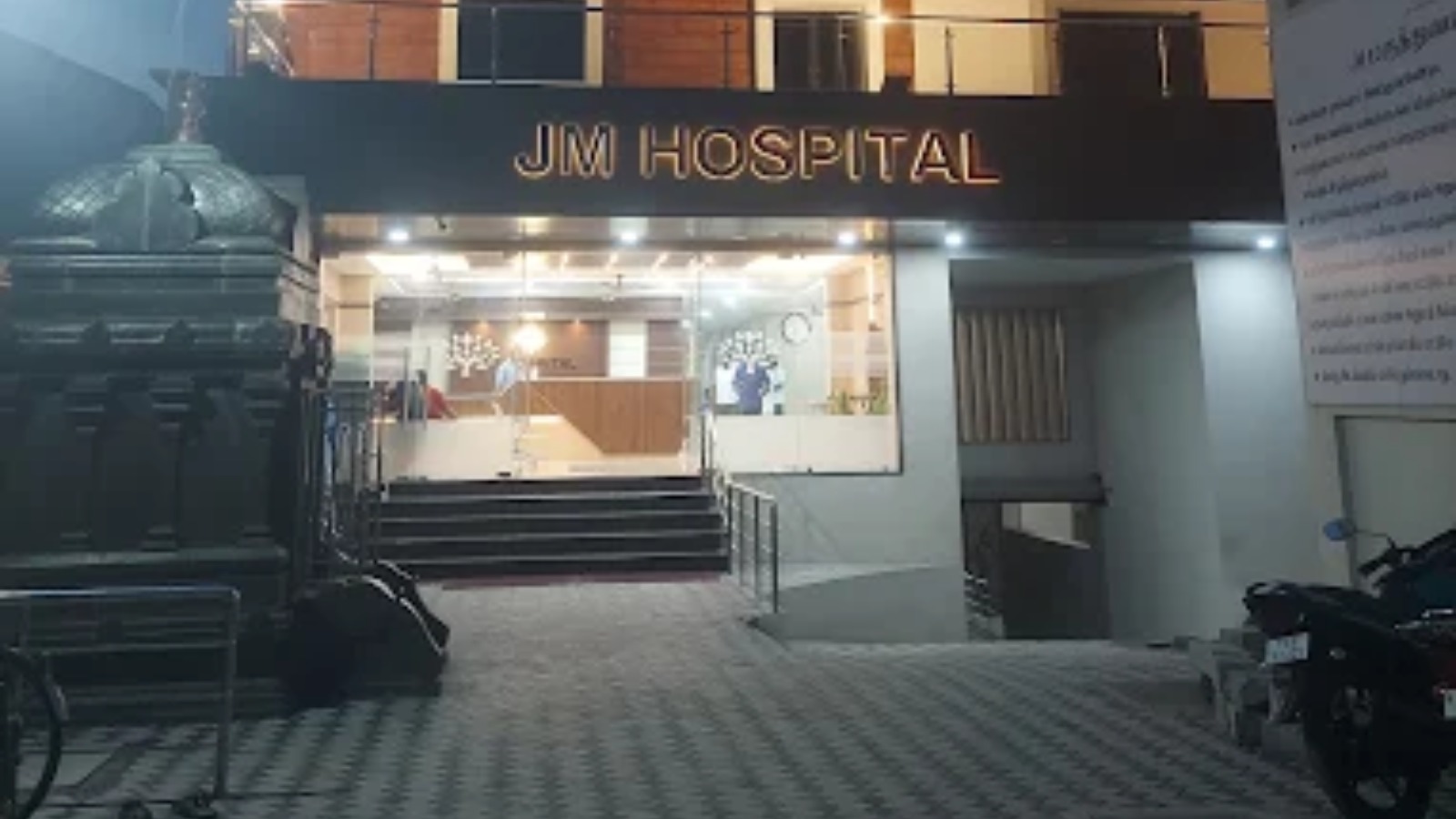 J M HOSPITAL