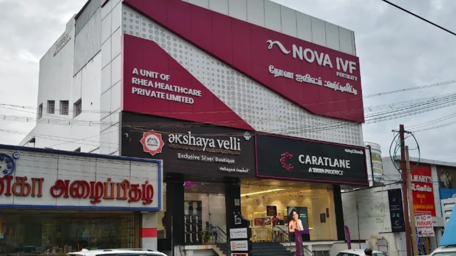 Nova IVF Fertility Clinic - Best IVF Center in Tirunelveli