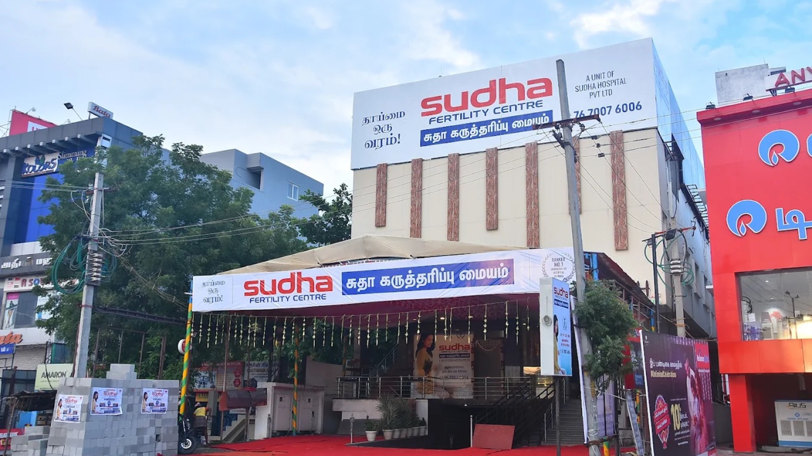 Sudha Fertility Centre Tirunelveli - Best Fertility Centre in Tirunelveli | IVF Specialist | Best IVF Treatment Centre.