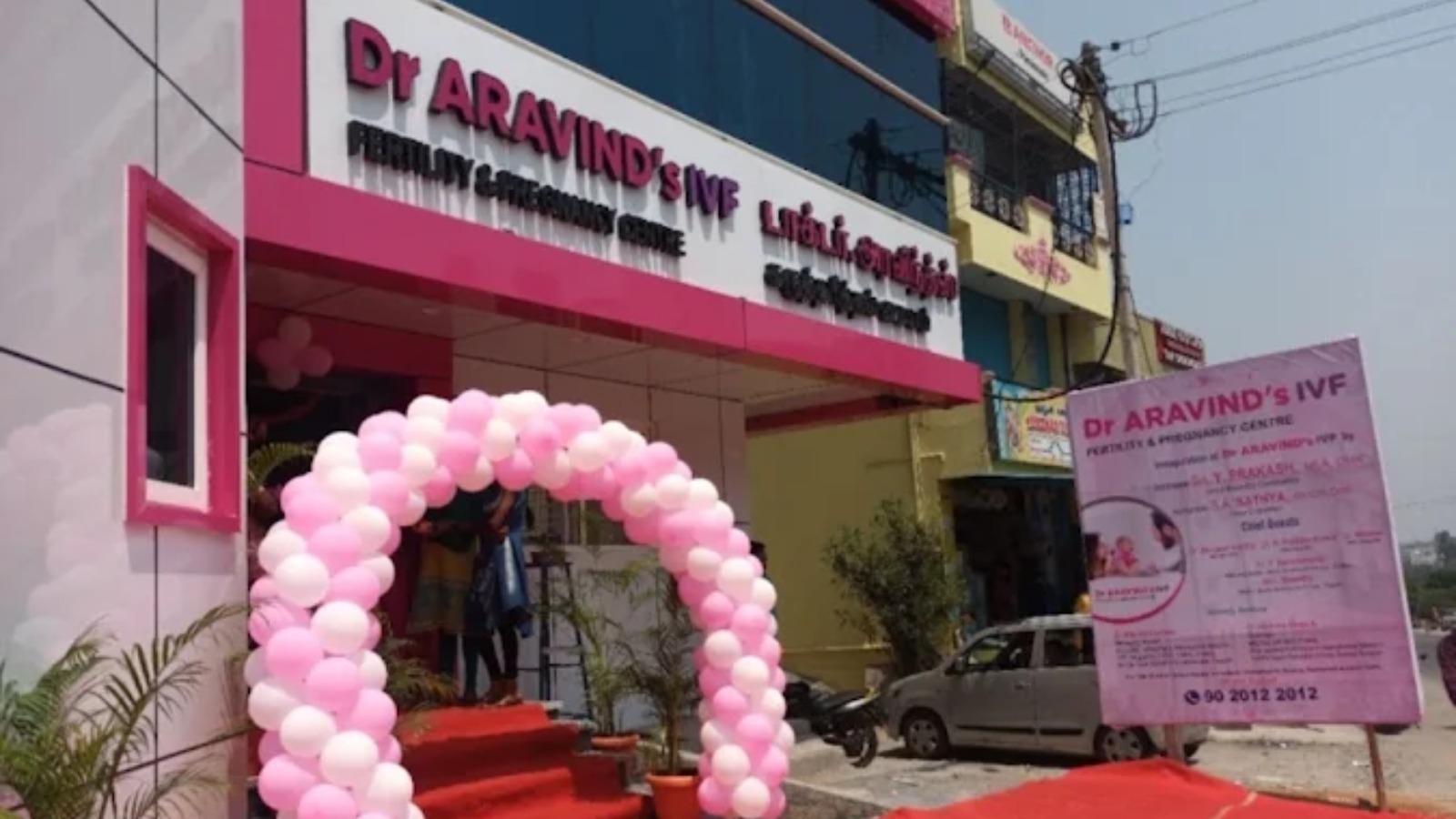 Dr ARAVIND’S IVF HARUR - FERTILITY & PREGNANCY CENTRE