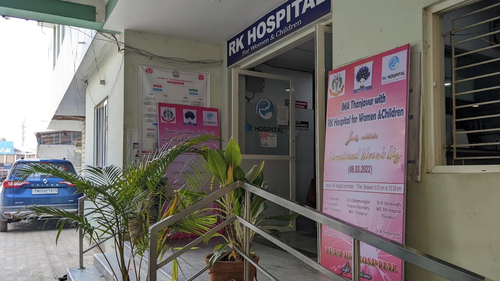 Rk Hospital For Women And Children