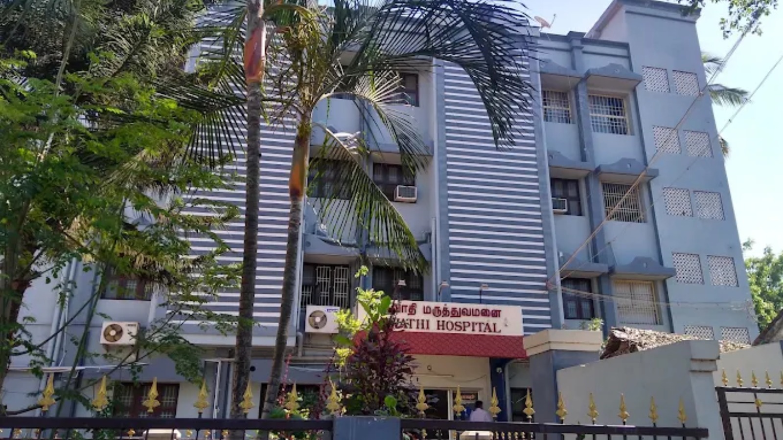 SWATHI HOSPITAL