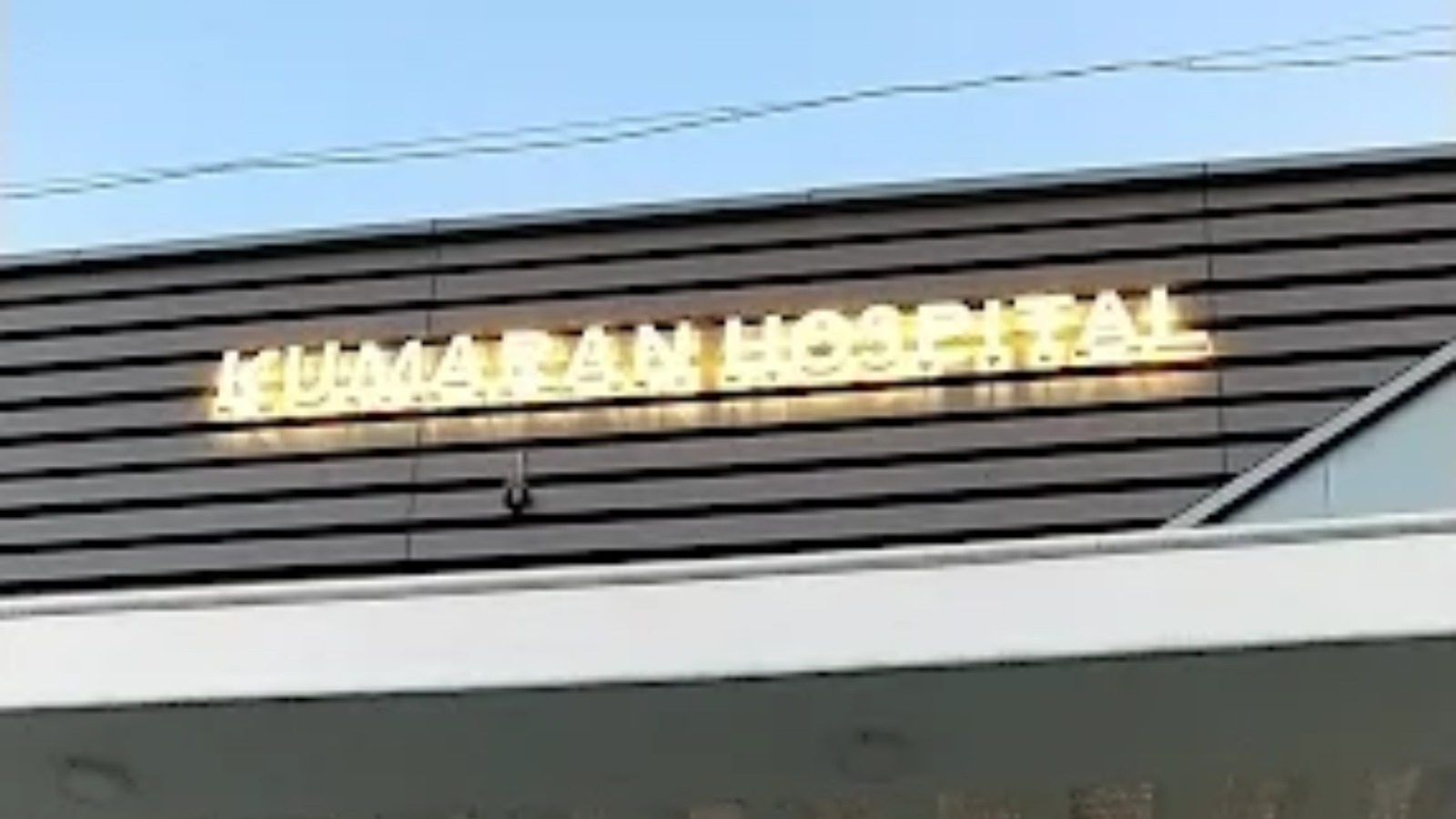 Kumaran Hospital ( Dr.Durga)