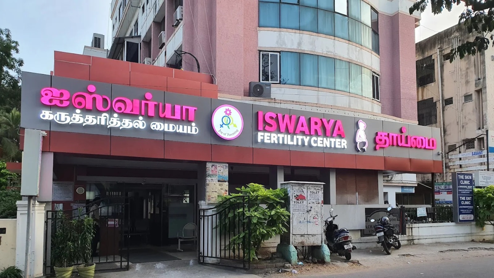 Iswarya Fertility Center