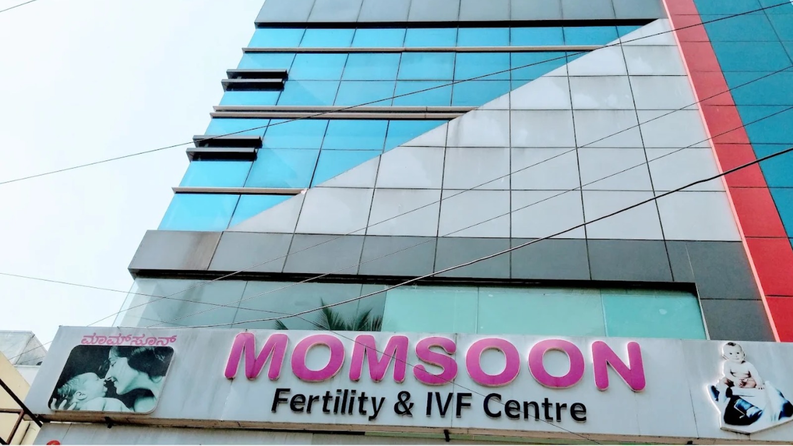 MOMSOON Fertility & IVF Centre