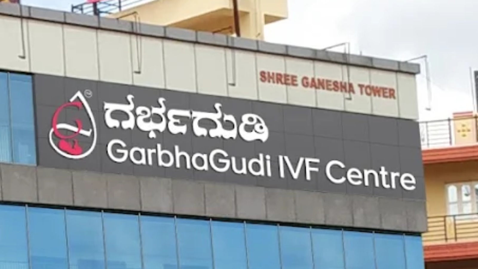 GARBHAGUDI IVF Centre PVT LTD
