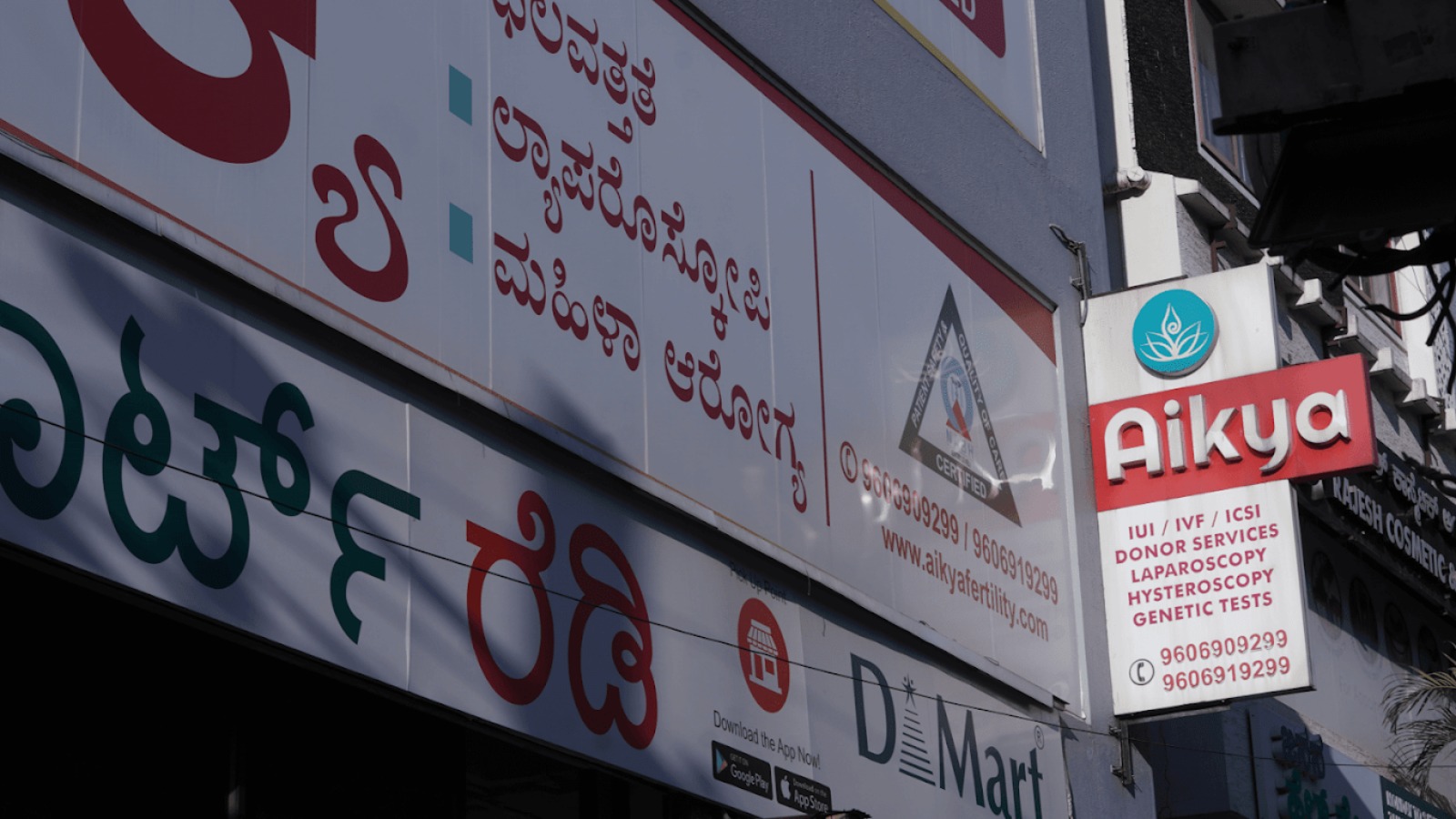 AIKYA FERTILITY AND RESEARCH CENTER