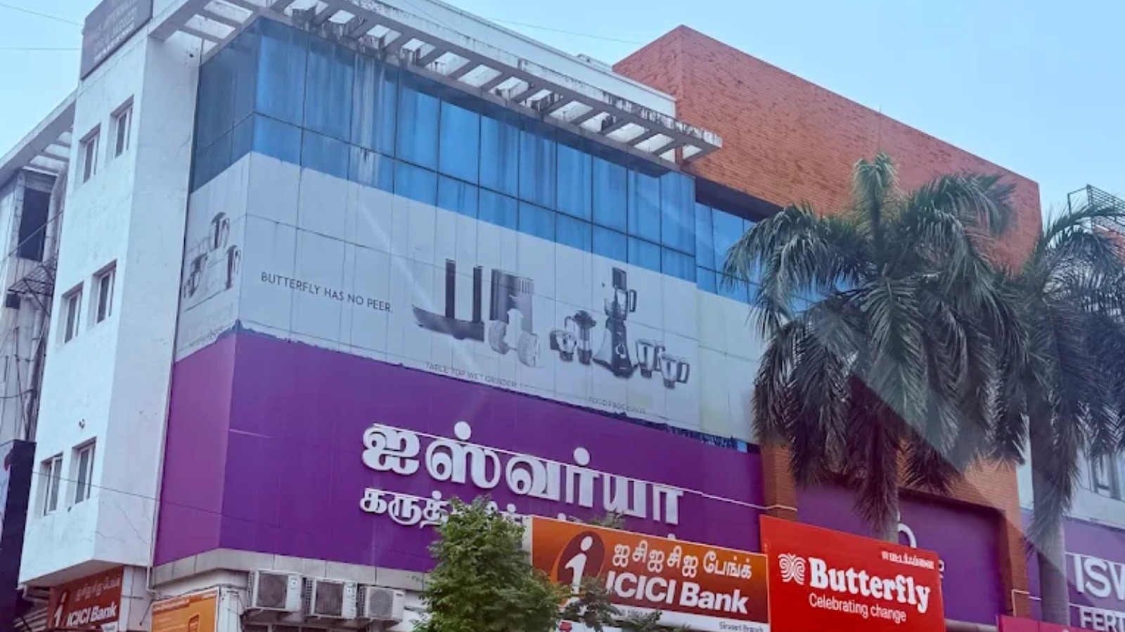Iswarya Fertility Center
