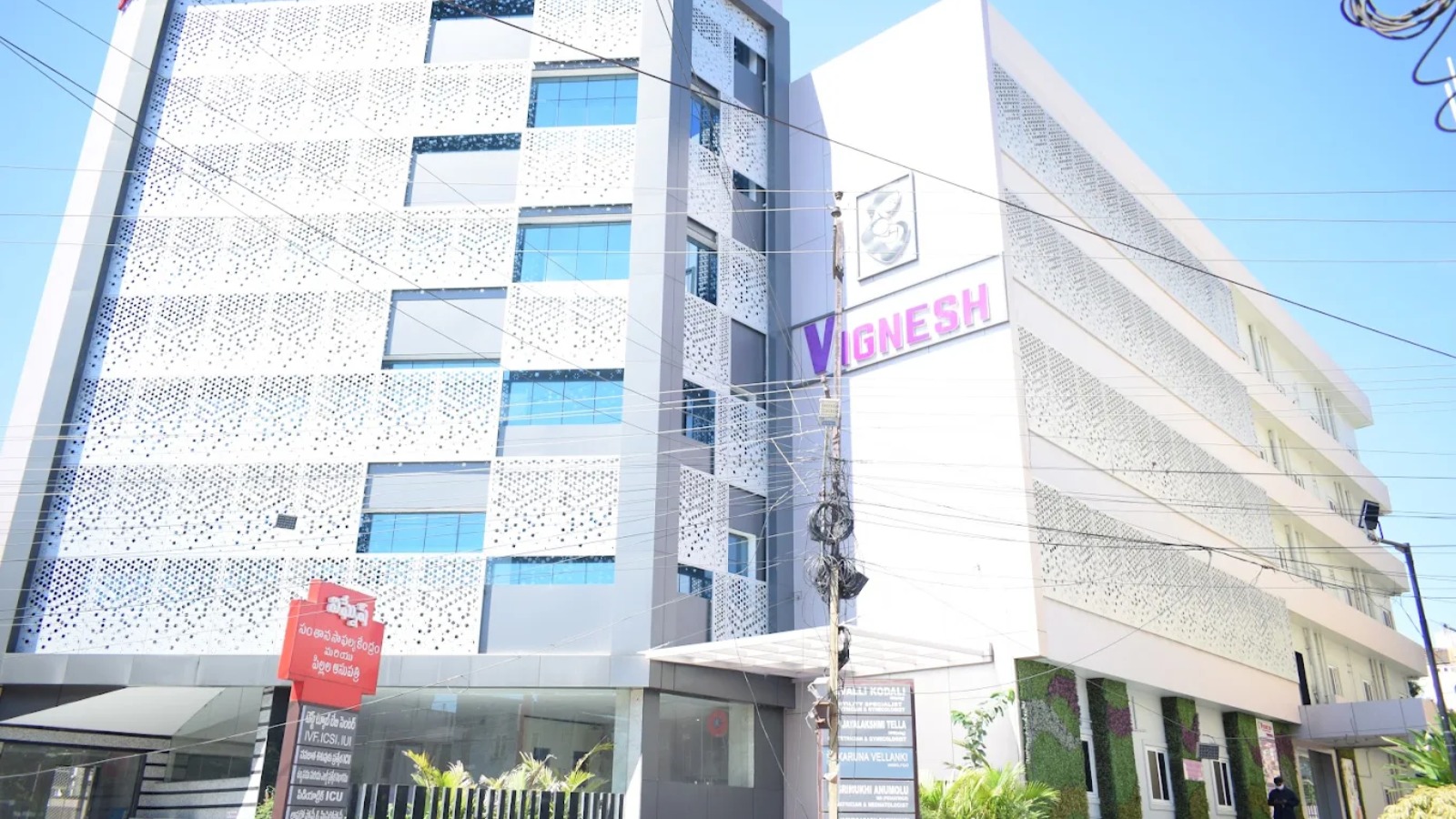 Vignesh Test Tube Baby Centre