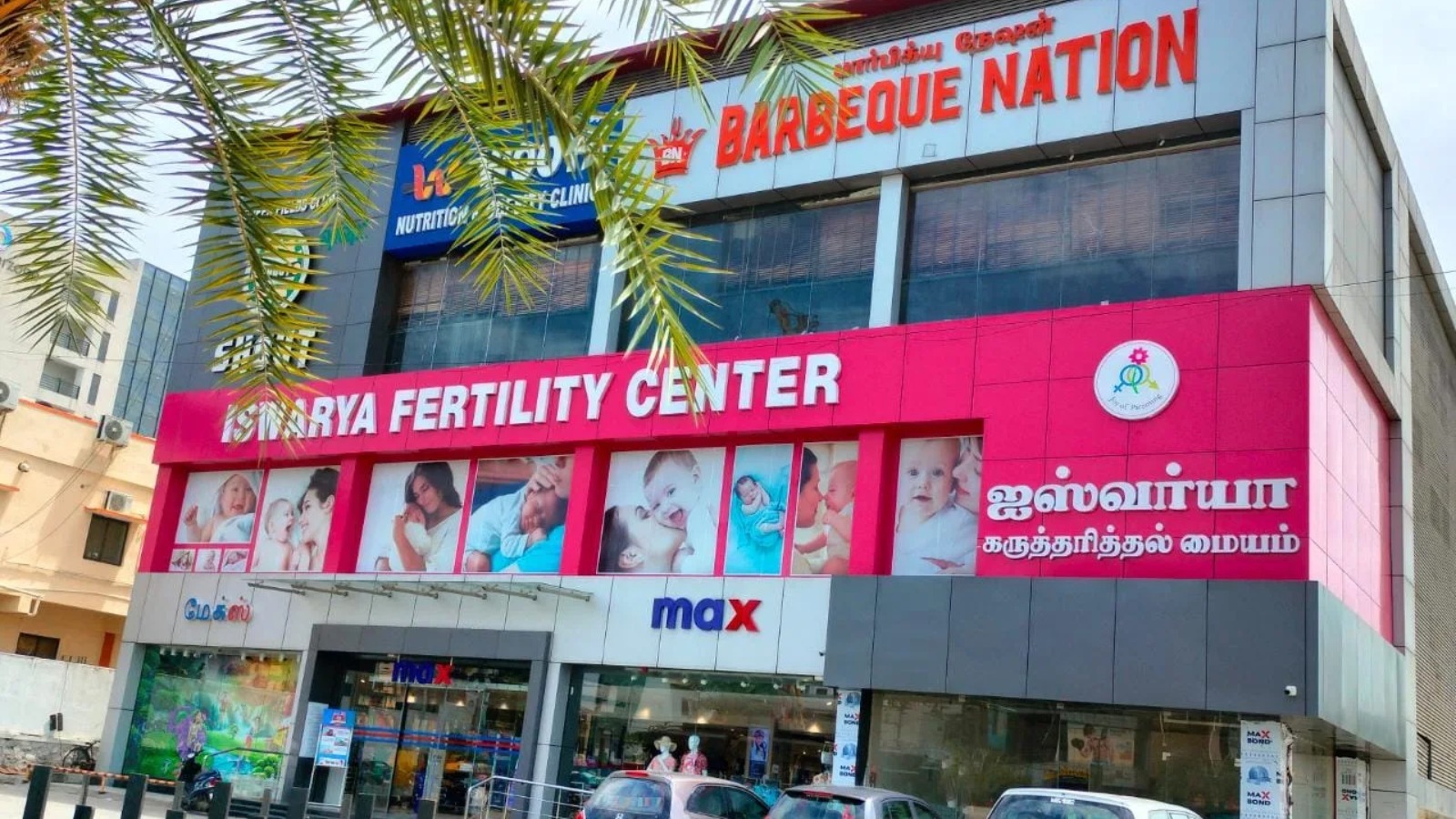 Iswarya Fertility Center