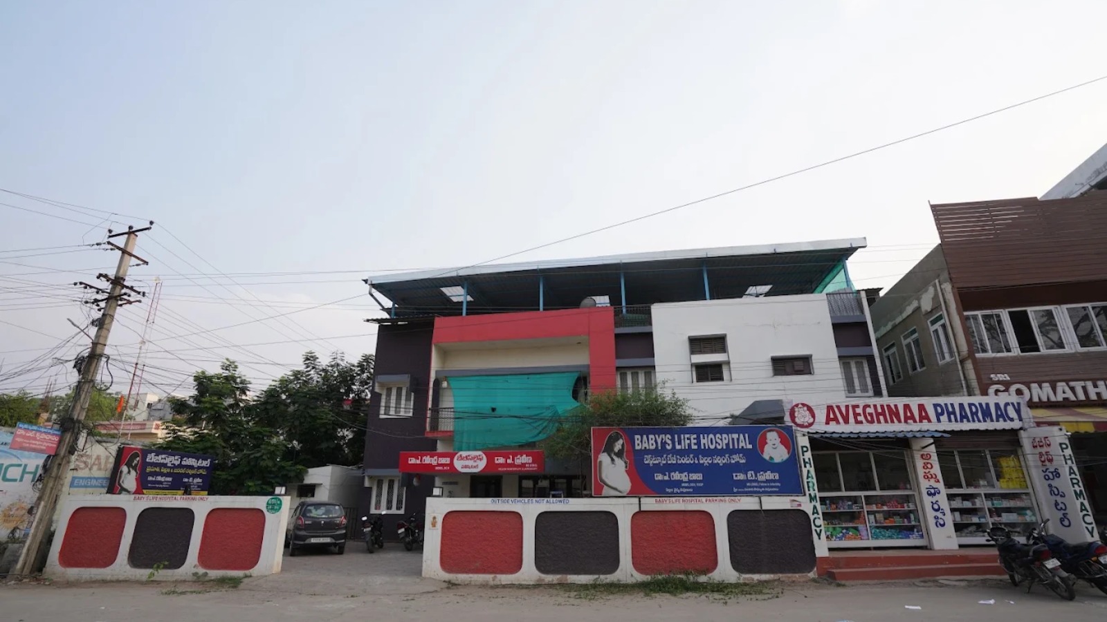 Baby's Life Hospital
