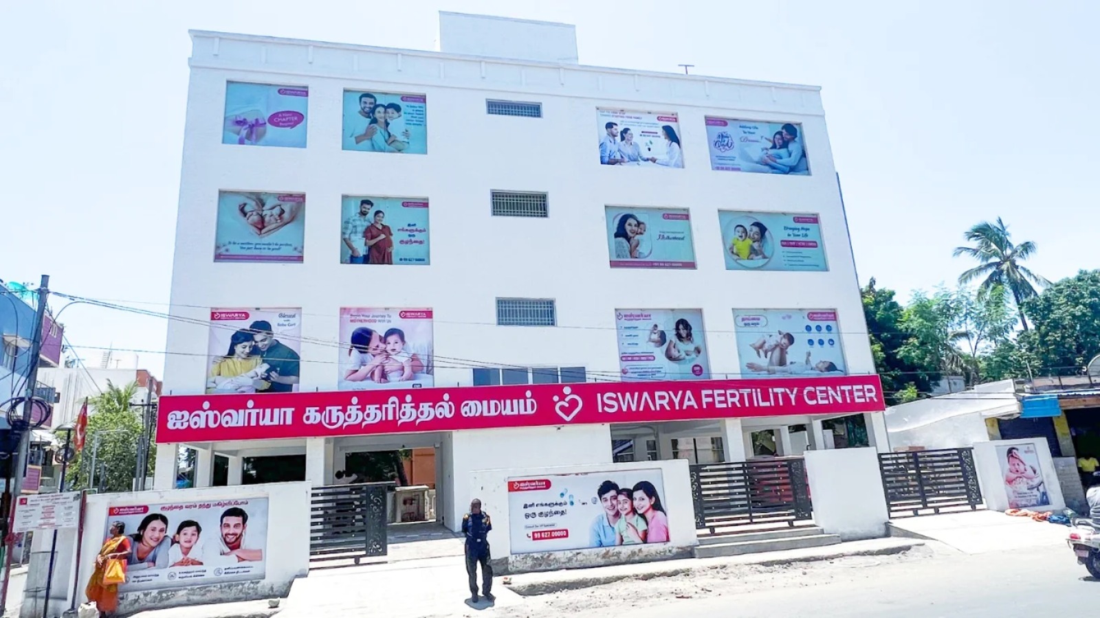 Iswarya Fertility Center