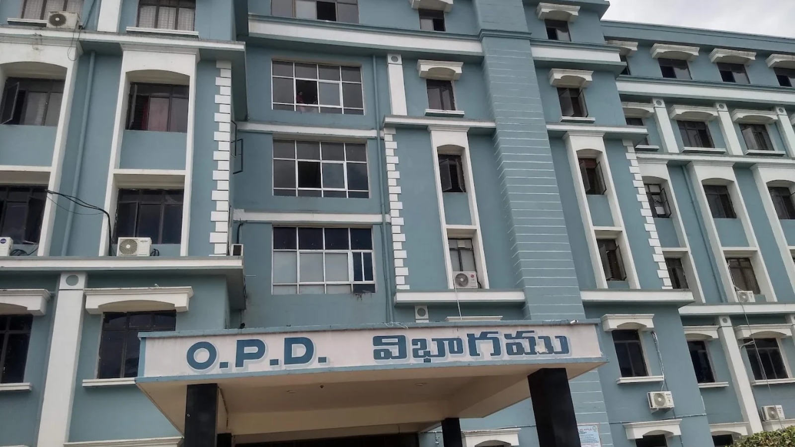NRI Academy of Medical Sciences