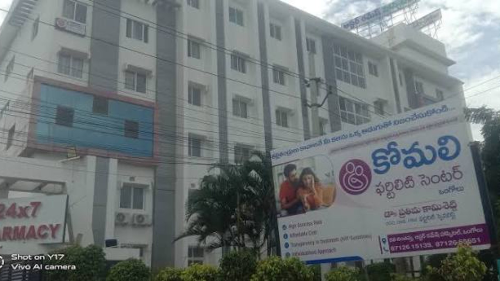 Komali Fertility Centre