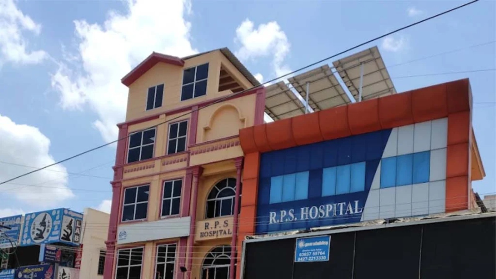 RPS Hospital