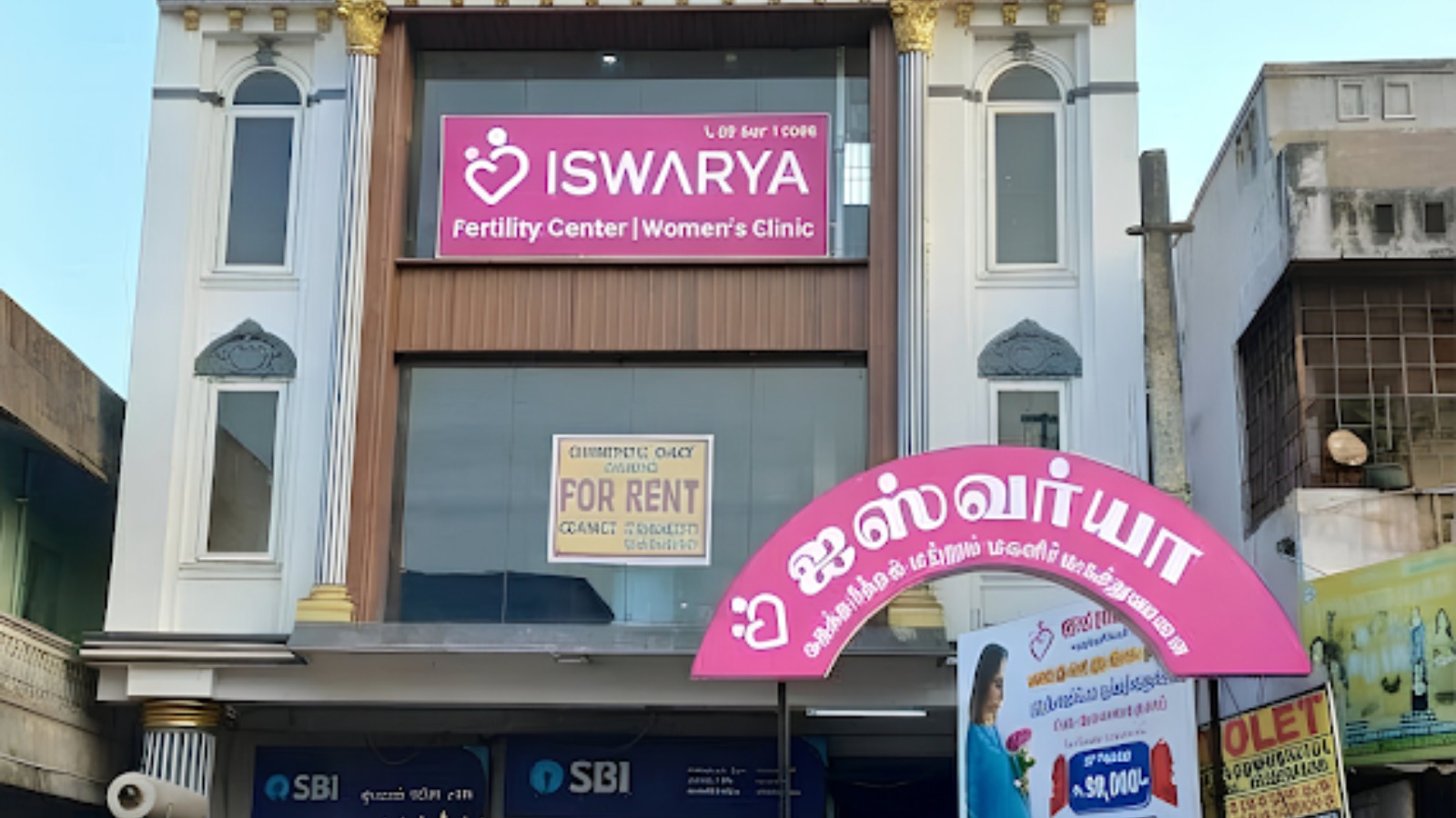 Iswarya Fertility Center