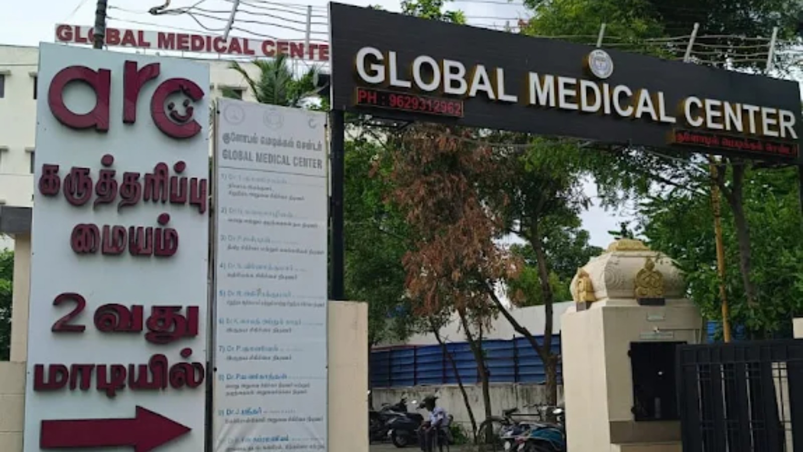 ARC Fertility Hospitals
