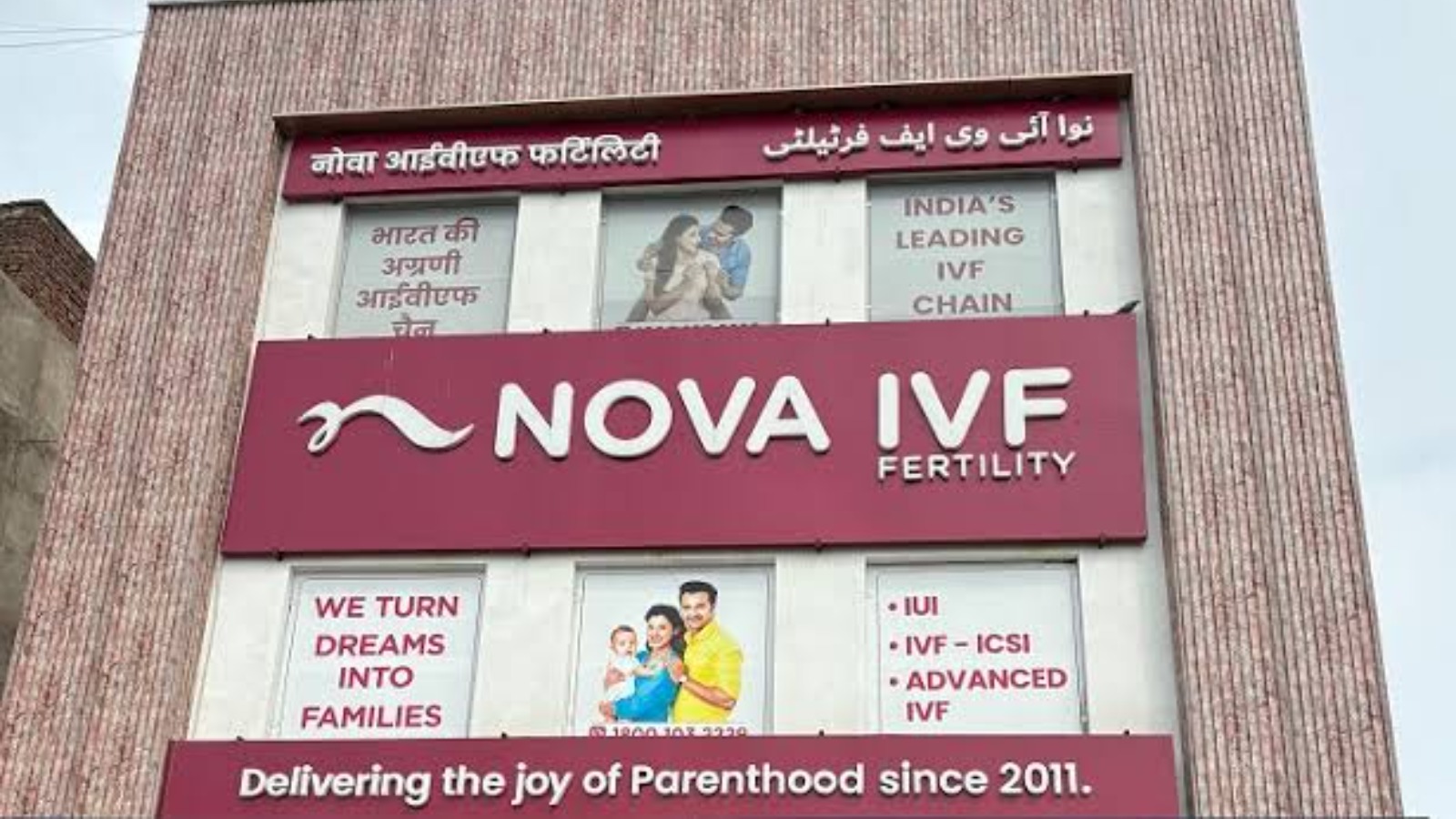 Nova IVF Fertility Centre