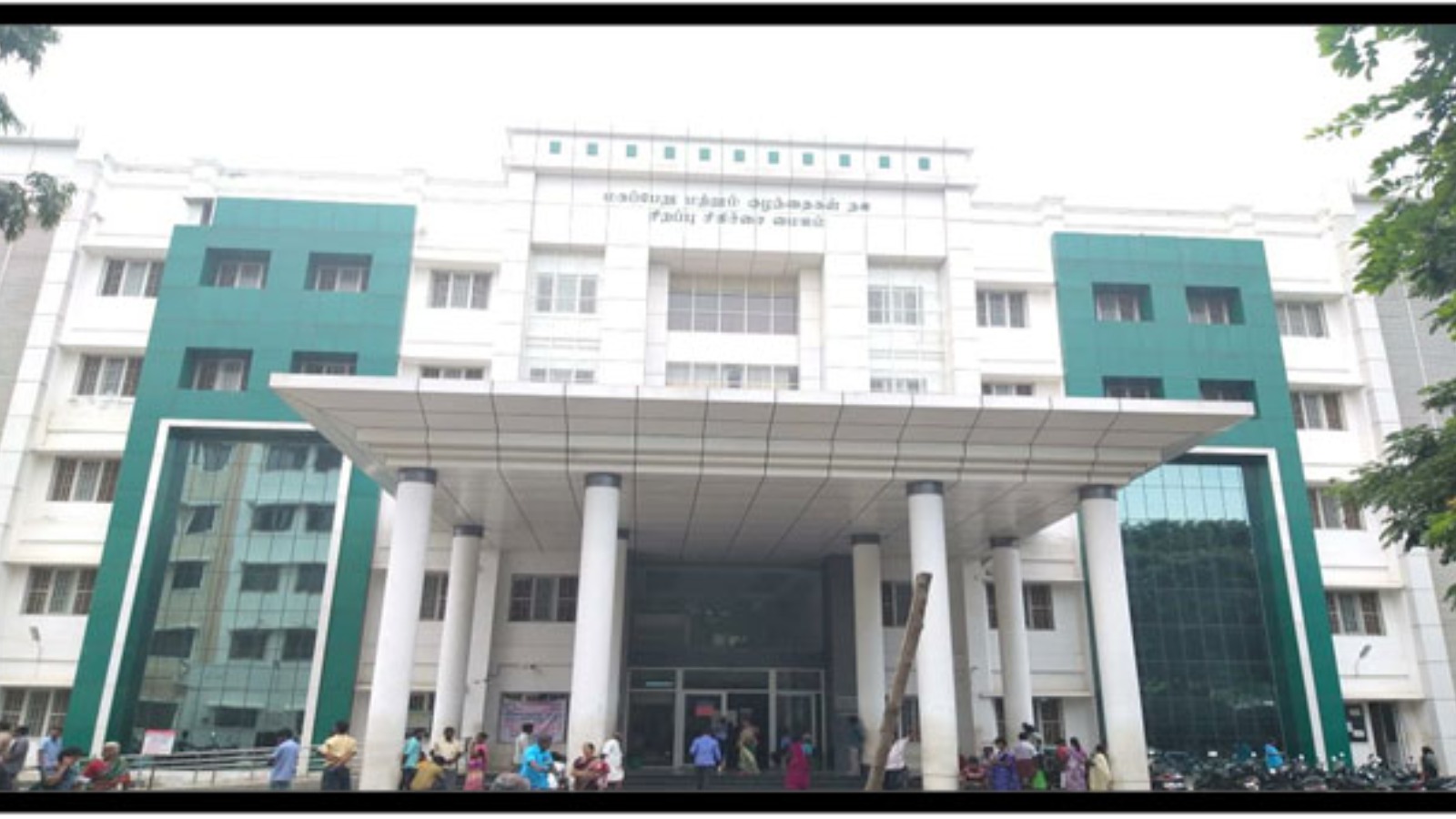 Government Mohan Kumaramangalam Medical College Hospital