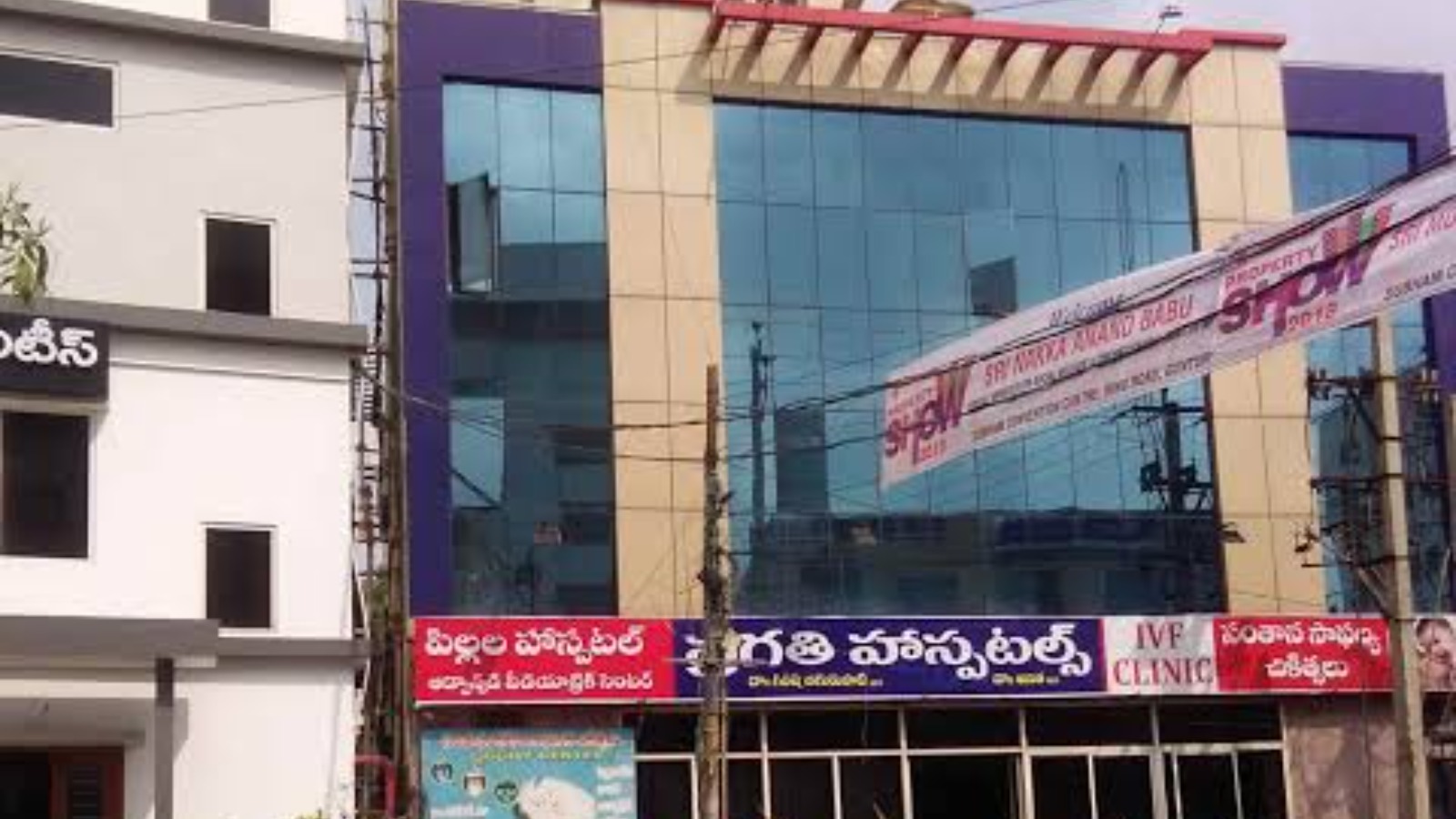PRAGATHI IVF CENTRE GUNTUR