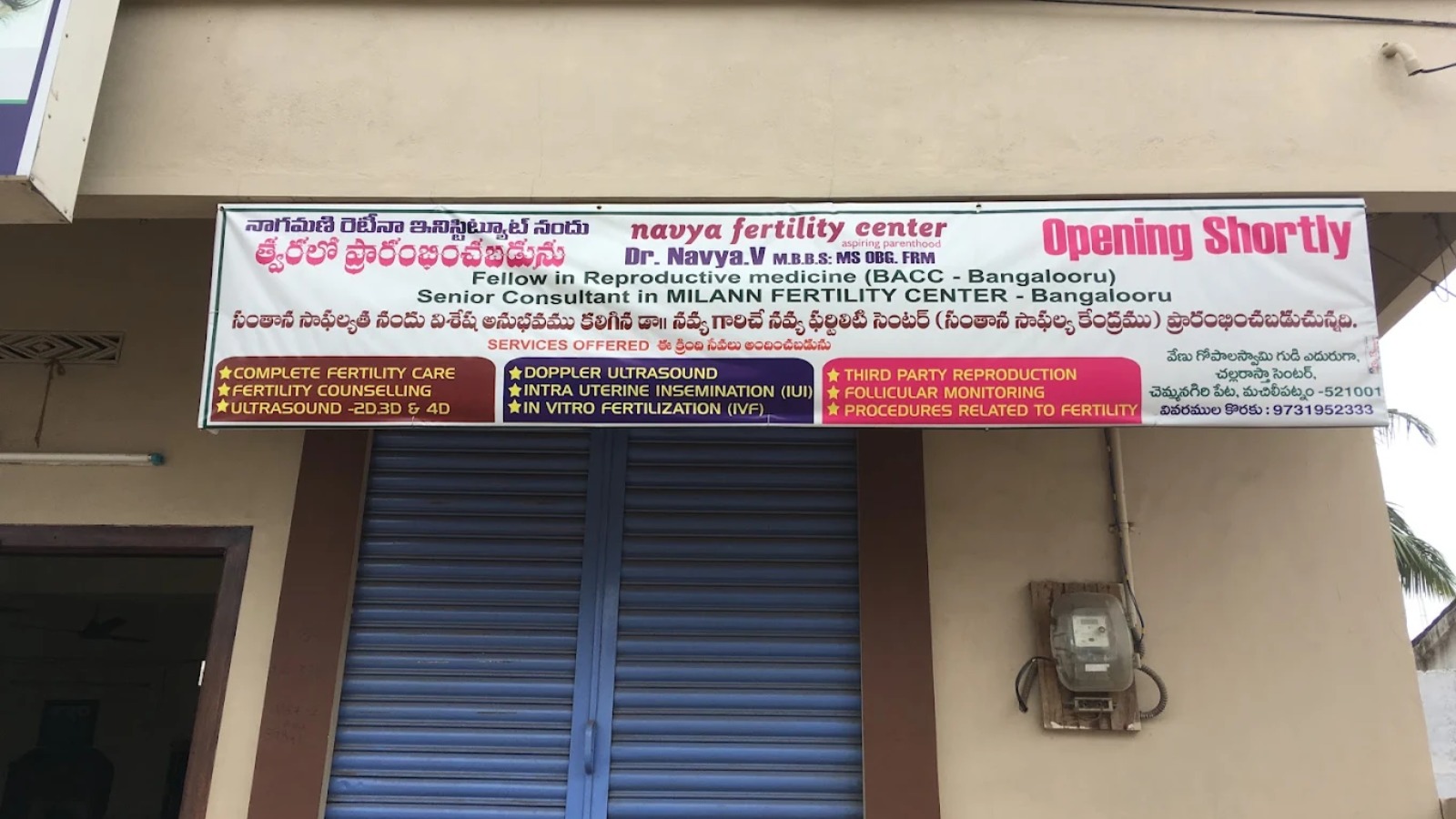 Navya Fertility Center