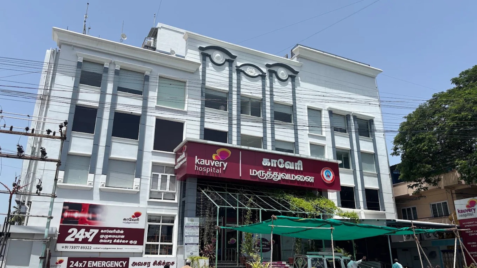 Kauvery Hospital