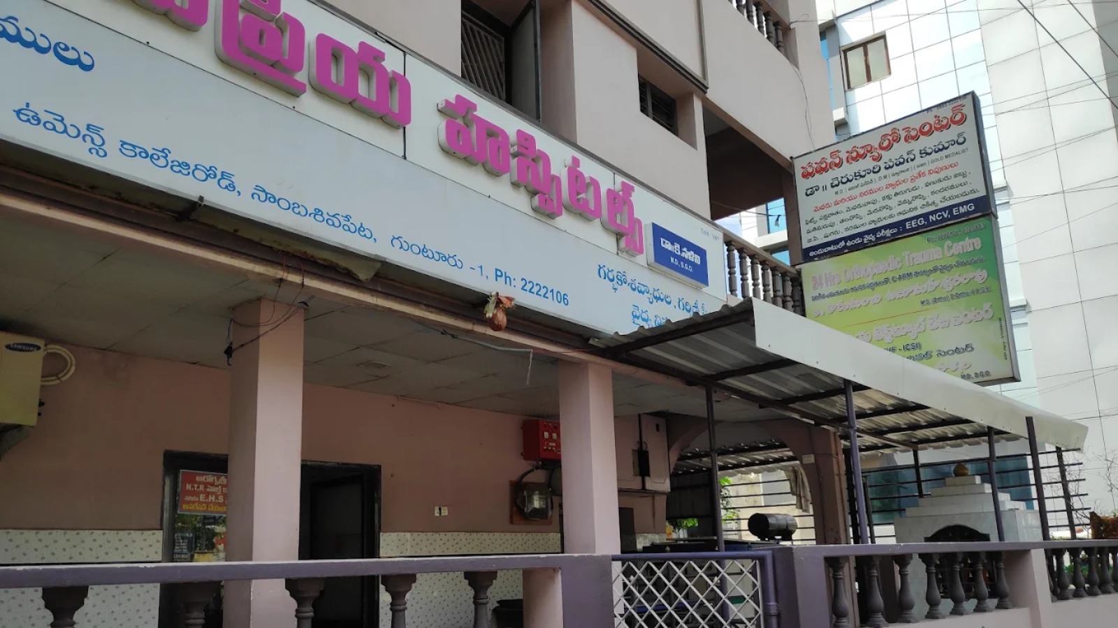 Sai Priya Test Tube Baby Center