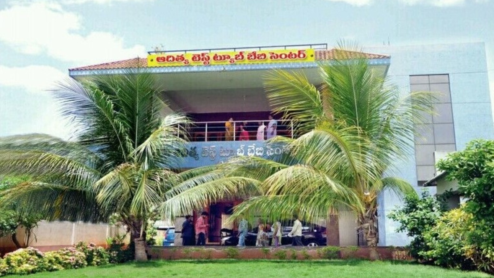 Aditya Test Tube Baby Center