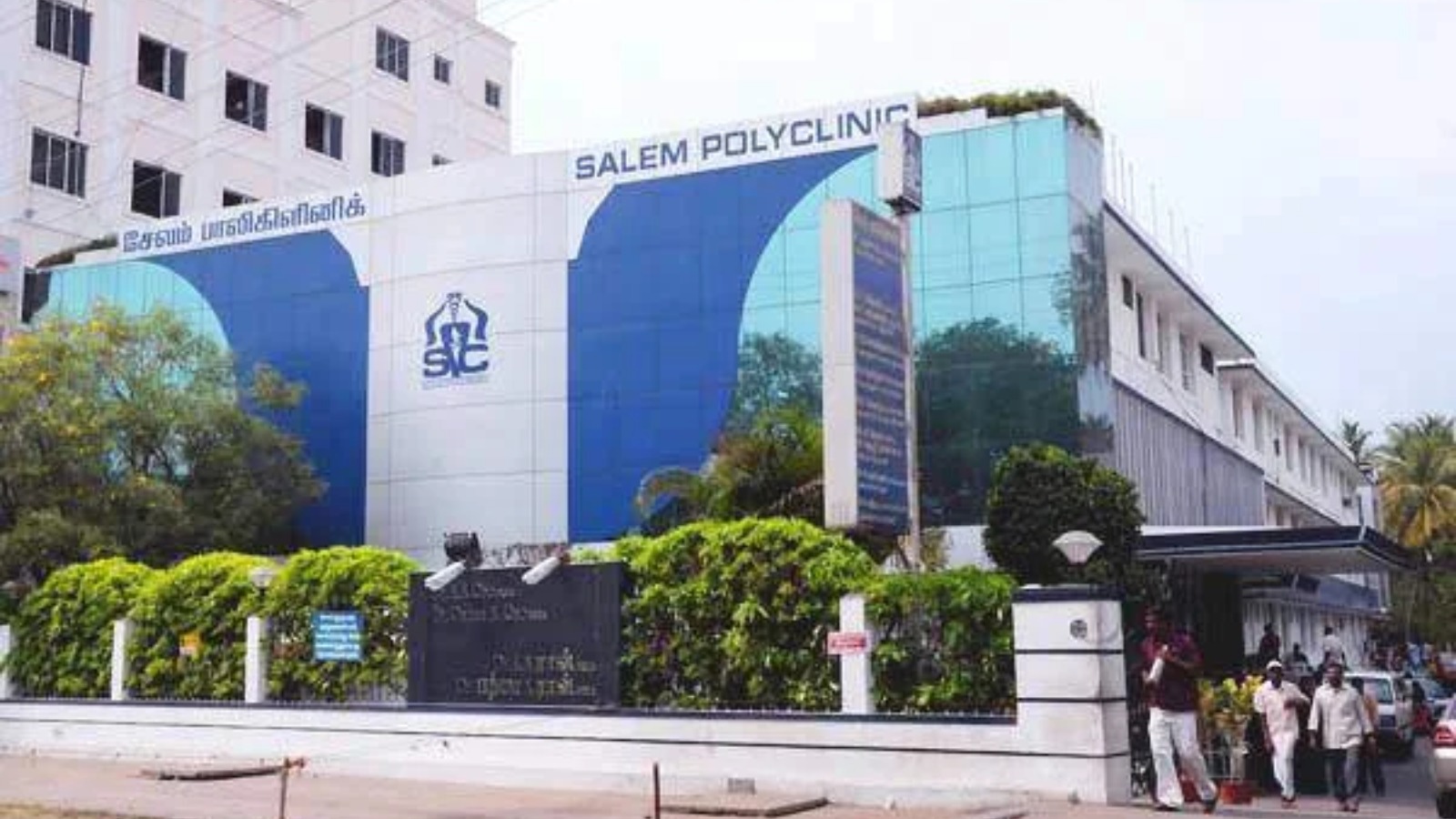 Salem Polyclinic Hospital (K N RAO Hospital)