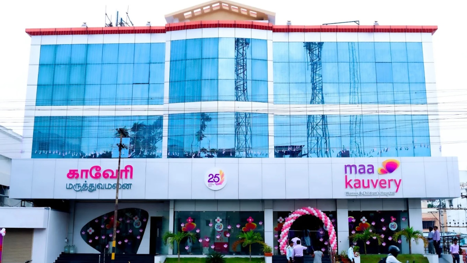 maa kauvery (A Unit of Sri Kauvery Medical Care India Limited)