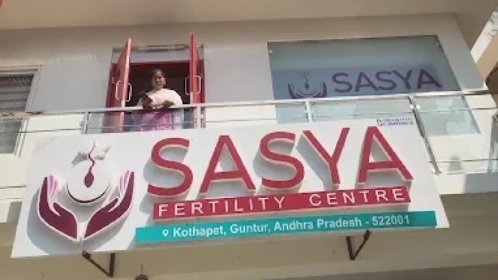 Sasya Fertility Center in Guntur