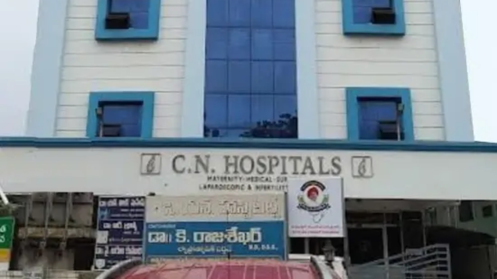 Riya Fertility & Test Tube Baby Center