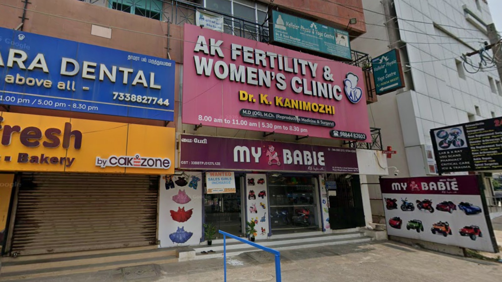 AK FERTILITY & WOMENS CLINIC