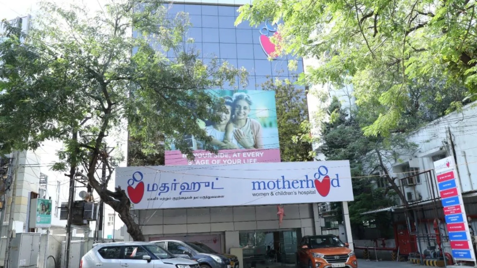 Motherhood Hospital