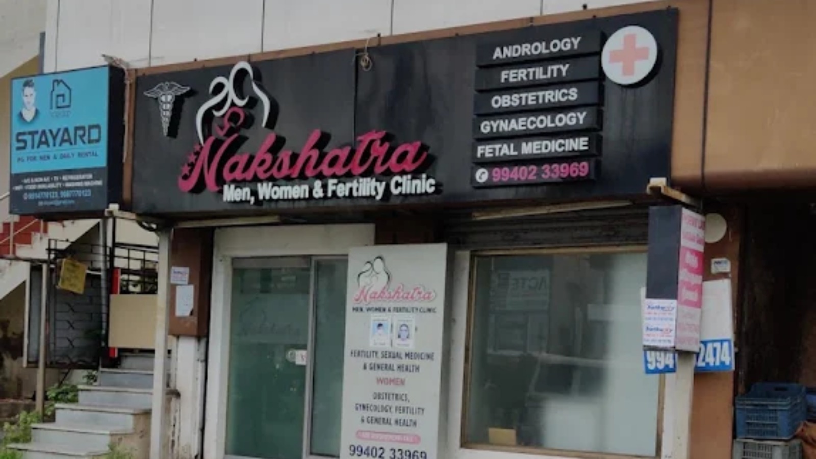 Nakshatra Fertility Clinic